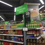 北京永輝超市（愛琴海購物公園店）日用百貨購物體驗(yàn)與顧客評價全解析